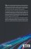 PRINCIPLES OF CONTINUUM MECHANICS - Bild 2
