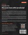 Hands-On Microservices with JavaScript - Bild 2