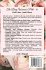 The Busy Woman's Path to find Calm -... - Bild 2