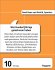 Good News Tagesabreißkalender 2026 -... - Bild 10