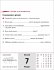 Italienisch Sprachkalender 2026 -... - Bild 8