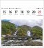 Norwegen Sehnsuchtskalender 2026 -... - Bild 7