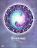Lichtmomente Posterkalender 2026 -... - Bild 10