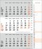 times&more 3-Monatsplaner, orange 2026 - Bild 12