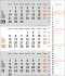 times&more 3-Monatsplaner, orange 2026 - Bild 10