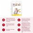 Helme Heine: Familienplaner-Buch A6 2026 - Bild 14