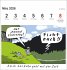 Peter Butschkow: Fahrrad unser... - Bild 4