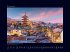 Japan - KUNTH Wandkalender 2026 - Bild 11