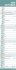 GROSSDRUCK Streifenplaner XL 2026 -... - Bild 11
