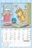 Der Rentner-Kalender 2026 -... - Bild 12
