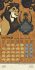 DISNEY VILLAINS - Broschürenkalender... - Bild 8