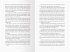 The Blackgate Invitation - Bild 3