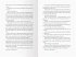 The Blackgate Invitation - Bild 4