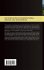 Numerical Mathematics and Advanced... - Bild 2