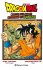 Dragon Ball Yamcha : aquella vez que me... - Bild 2