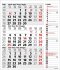 3-Monats-Planer Combi Grau 2026 - Bild 6