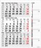 3-Monats-Planer Combi Grau 2026 - Bild 8