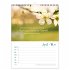 Wochenkalender Achtsamkeit 2026 - Woche... - Bild 2