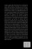 Sonic Oratory, Weaving Music and Sound... - Bild 2