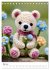 Teddys aus Wolle (Tischkalender 2026... - Bild 11