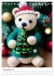Teddys aus Wolle (Tischkalender 2026... - Bild 5