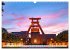 Das Ruhrgebiet bei Nacht (Wandkalender... - Bild 8