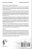 Tokenization of Trust - Bild 2