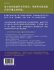Pharmacogenomics Book 1 - Bild 2