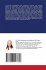SECURING OUR FUTURE: BIOSECURITY... - Bild 2