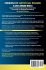 Fundamentals of Artificial Intelligence... - Bild 2
