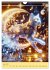 Katzen Mondlichtkonzert (Wandkalender... - Bild 13