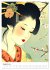 Geisha - Old School Poster Style... - Bild 14