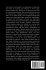The Crypto Commonwealth, How... - Bild 2