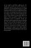 The Unwritten Constellation, Mapping... - Bild 2