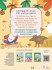 Mein großes buntes Malbuch - Herbst - Bild 8