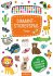 Diamant-Stickerspaß Tiere - Bild 7