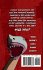 Puppet Shark - Bild 2
