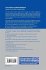 Intelligent Information and Database... - Bild 2