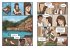 Was ihr wollt - die Graphic Novel nach... - Bild 2