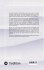 Future-Proof: Mastering Career... - Bild 2