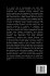 The Creative Compass, Making Bold... - Bild 2
