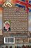 Lost Treasures of World War II - Bild 2