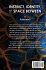 Instinct, Identity, and The Space... - Bild 2