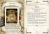 Kitchen Witch Orakel - Bild 14