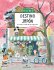 Destino Japón - Bild 2