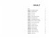 Das Spiel meines Lebens - Bild 2