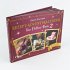 Rezept-Adventskalender für Potter-Fans... - Bild 2