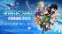 Edens Zero D1 Edition (PlayStation 5) - Bild 10