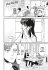 The Innocent Game Bd.2 - Bild 3