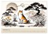 Chinesische Tierkreiszeichen -... - Bild 3